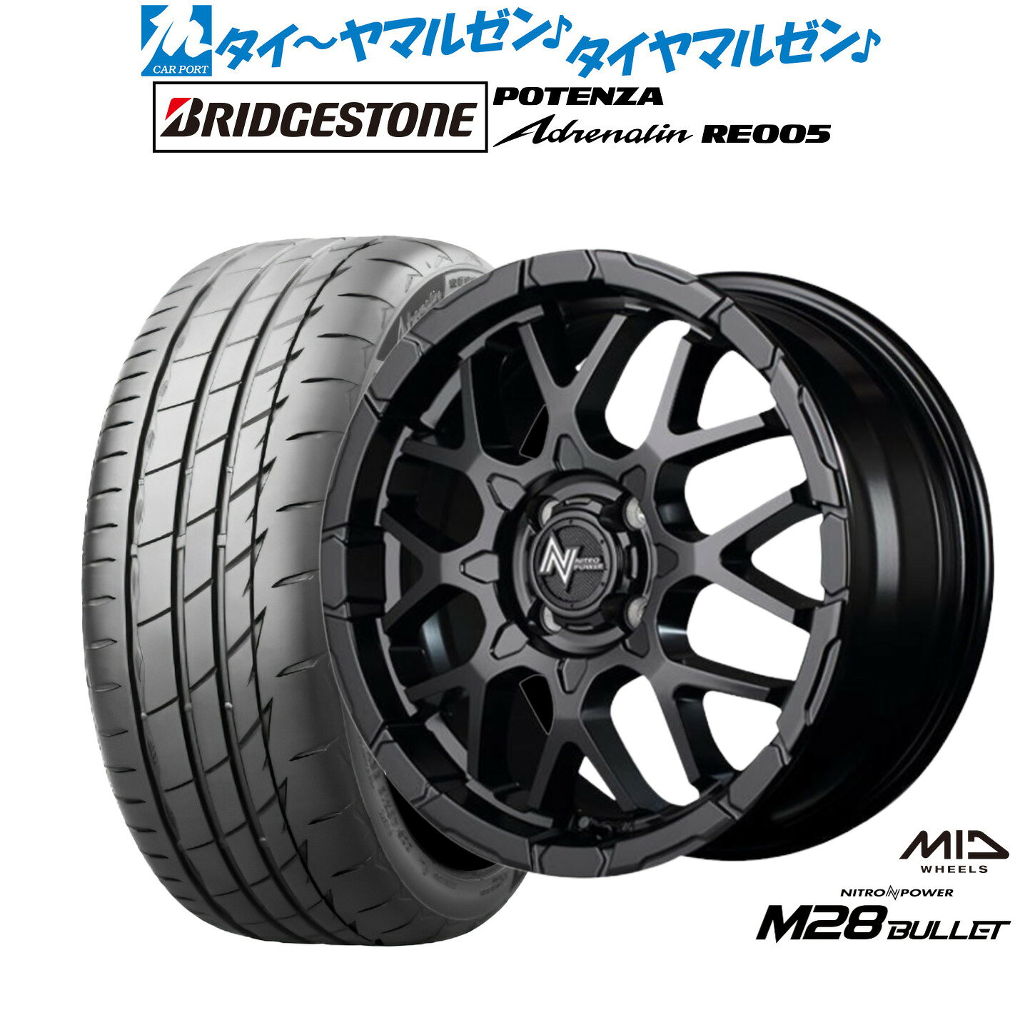 新品 サマータイヤ ホイール4本セットMID ナイトロパワー M28 バレット KC16インチ 6.0Jブリヂストン POTENZA ポテンザ Adrenalin(アドレナリン) RE005195/45R16