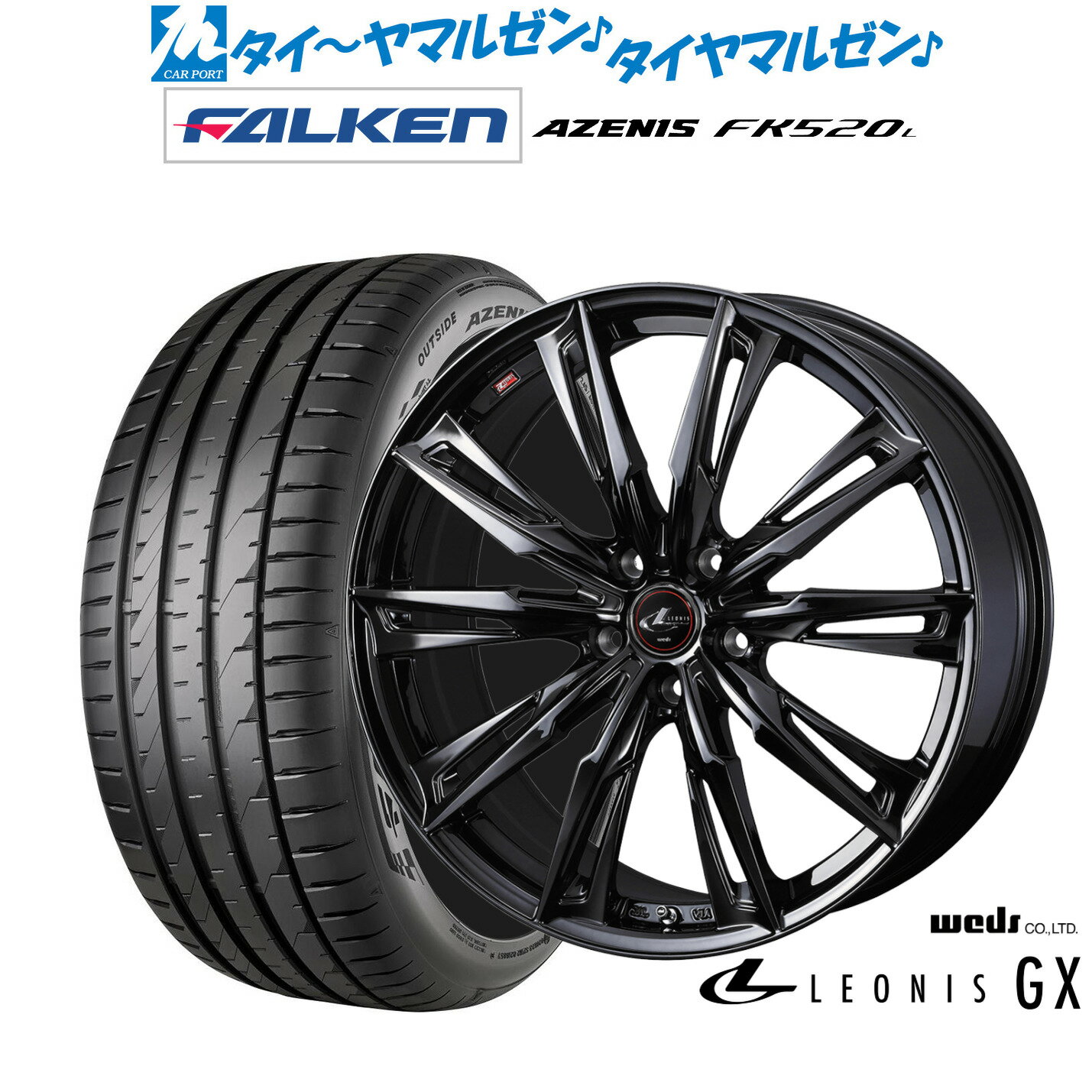 [6/18]最大100%ポイントバック！要エントリー新品 サマータイヤ ホイール4本セットウェッズ レオニス GX BLACK METAL EDITION20インチ 8.5Jファルケン AZENIS アゼニス FK520L235/35R20
