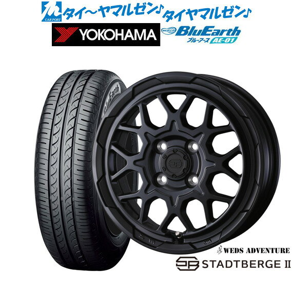 新品 サマータイヤ ホイール4本セットウェッズ アドベンチャー スタットベルクII14インチ 4.5Jヨコハマ BluEarth ブルーアース (AE-01)165/55R14