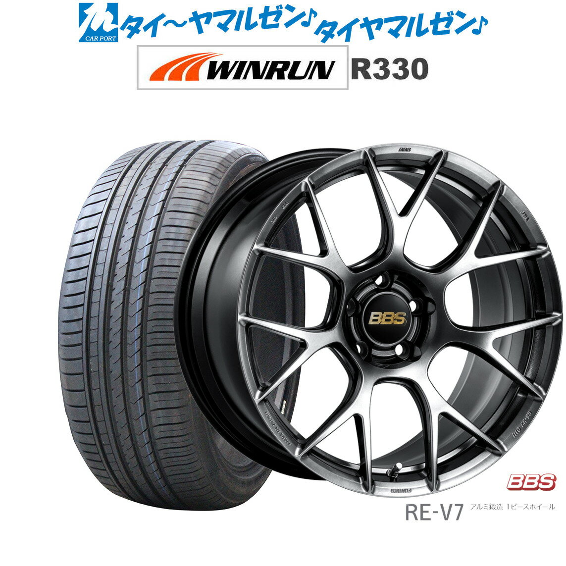 新品 サマータイヤ ホイール4本セットBBS JAPAN RE-V719インチ 8.5JWINRUN ウインラン R330225/40R19