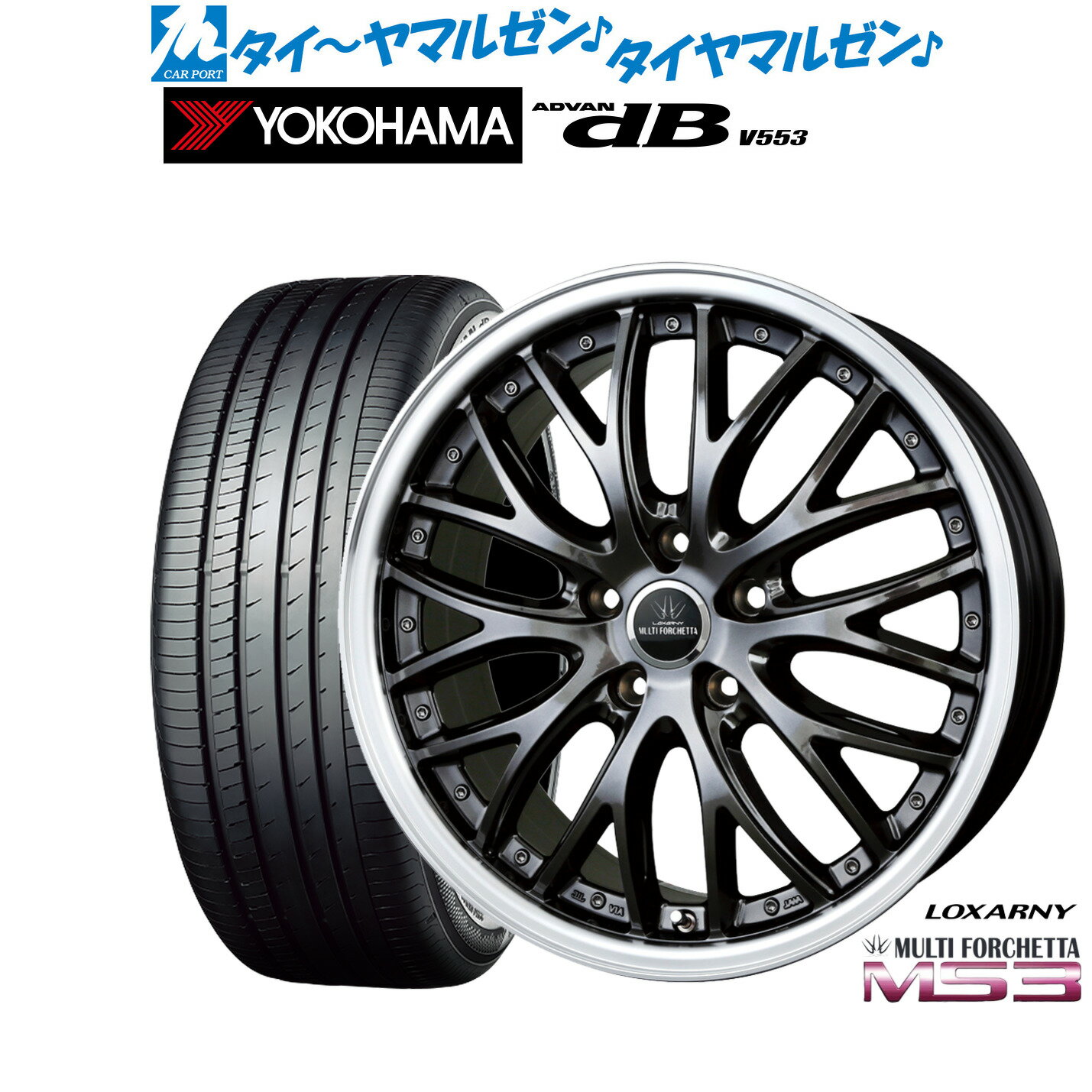 [12/1]ストアポイント5倍！新品 サマータイヤ ホイール4本セットBADX ロクサーニ マルチフォルケッタ MS319インチ 8.0Jヨコハマ ADVAN アドバン dB(V553)225/55R19