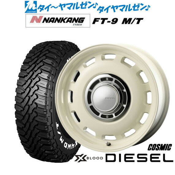 楽天市場】165/65R14(インセット(mm)35)(タイヤ・ホイール 楽天市場】165/65R14(インセット(mm)35)(タイヤ・ホイール