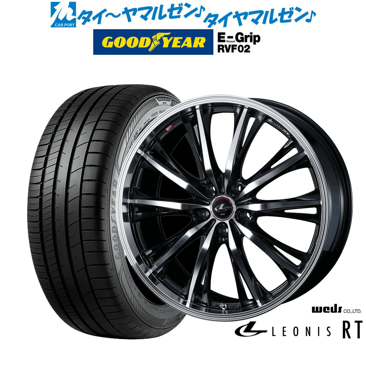 [5/9～15]割引クーポン配布新品 サマータイヤ ホイール4本セットウェッズ レオニス RT17インチ 7.0Jグッドイヤー エフィシエント グリップ RVF02205/55R17