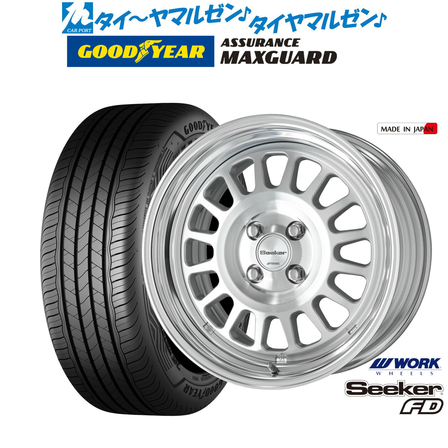 新品 サマータイヤ ホイール4本セットワーク シーカー FD16インチ 6.0Jグッドイヤー ASSURANCE アシュアランス MAXGUARD195/65R16