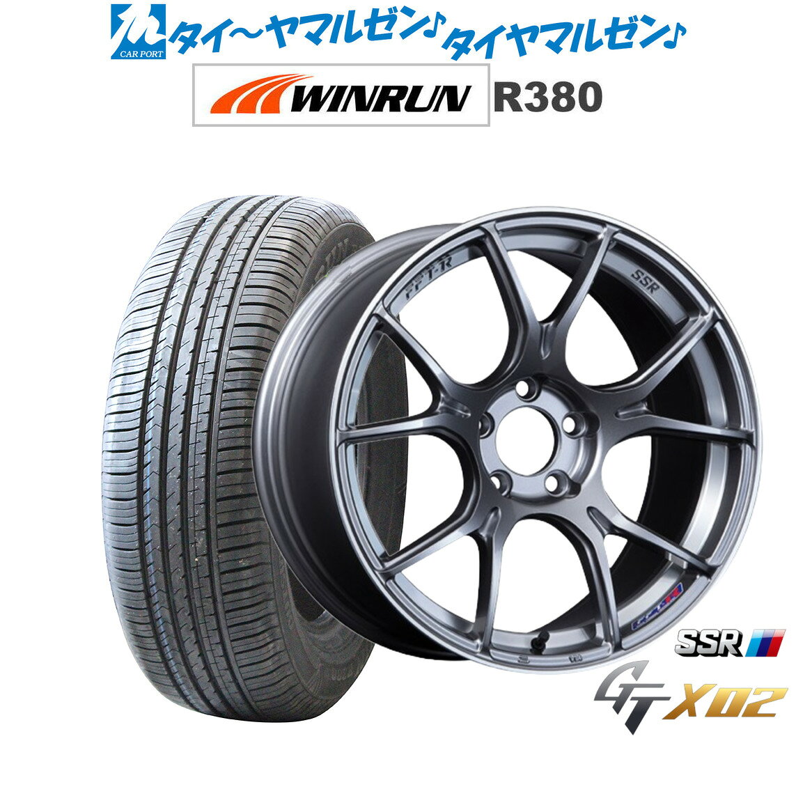 [SS限定]P最大44倍&クーポン配布新品 サマータイヤ ホイール4本セットタナベ SSR GT X0217インチ 7.0JWINRUN ウインラン R380225/60R17