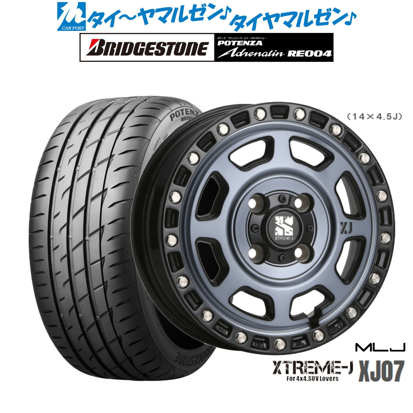 新品 サマータイヤ ホイール4本セットMLJ エクストリーム XJ0715インチ 4.5Jブリヂストン POTENZA ポテンザ アドレナリン RE004165/50R15