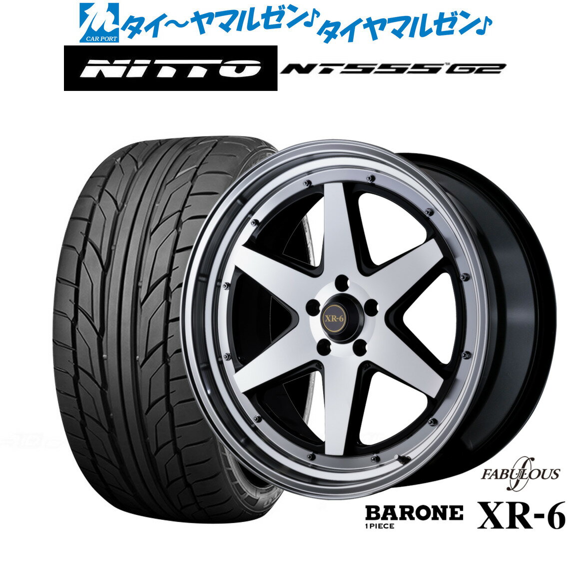 新品 サマータイヤ ホイール4本セットファブレス ヴァローネ XR-6 (1P)22インチ 9.0JNITTO NT555 G2 245/35R22
