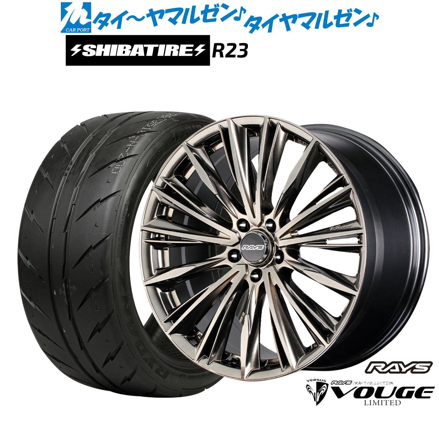 新品 サマータイヤ ホイール4本セットレイズ ベルサス CRAFT COLLECTION ヴォウジェ LIMITED(グレイスゴールド)18インチ 7.0JSHIBATIRE シバタイヤ 280 (R23)225/40R18