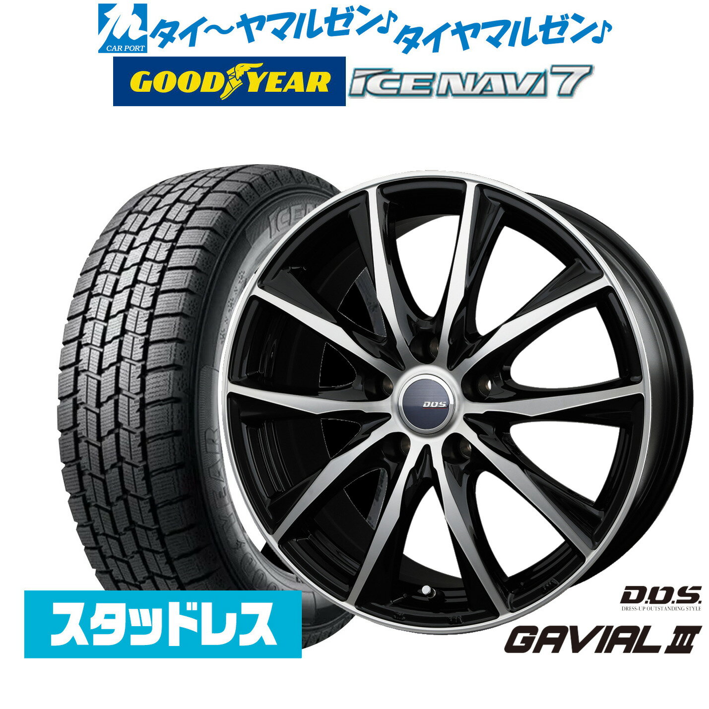 楽天市場】ヴェルファイア 30系(スタッドレスタイヤ・ホイール 楽天市場】ヴェルファイア 30系(スタッドレスタイヤ・ホイール