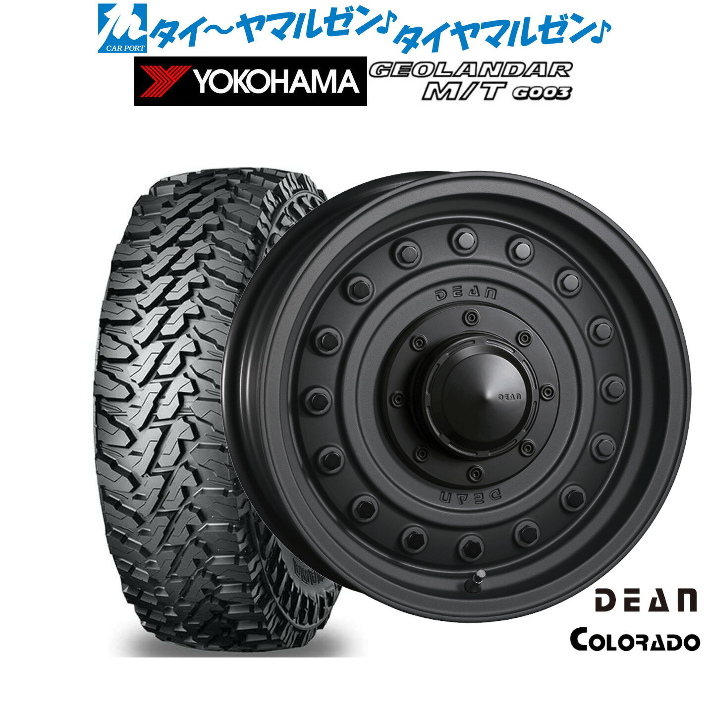 サンマーホイールタイヤセット4本　ヨコハマ ヨコハマタイヤ 2025年製 4本セット 155/65R13 73S S306 軽