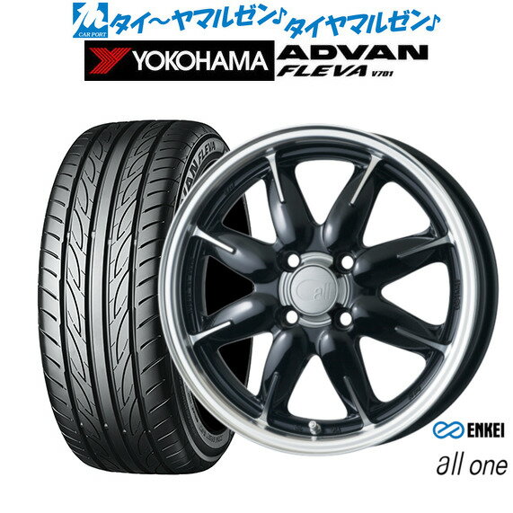 新品 サマータイヤ ホイール4本セットエンケイ all-one(オールワン)15インチ 5.0Jヨコハマ ADVAN アドバン フレバ V701165/50R15