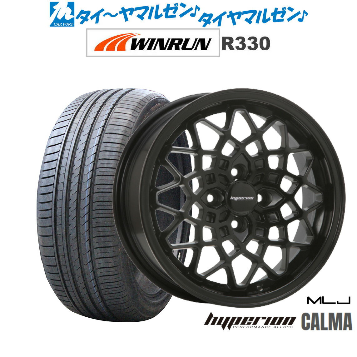 新品 サマータイヤ ホイール4本セットMLJ ハイペリオン カルマ14インチ 5.0JWINRUN ウインラン R330165/55R14