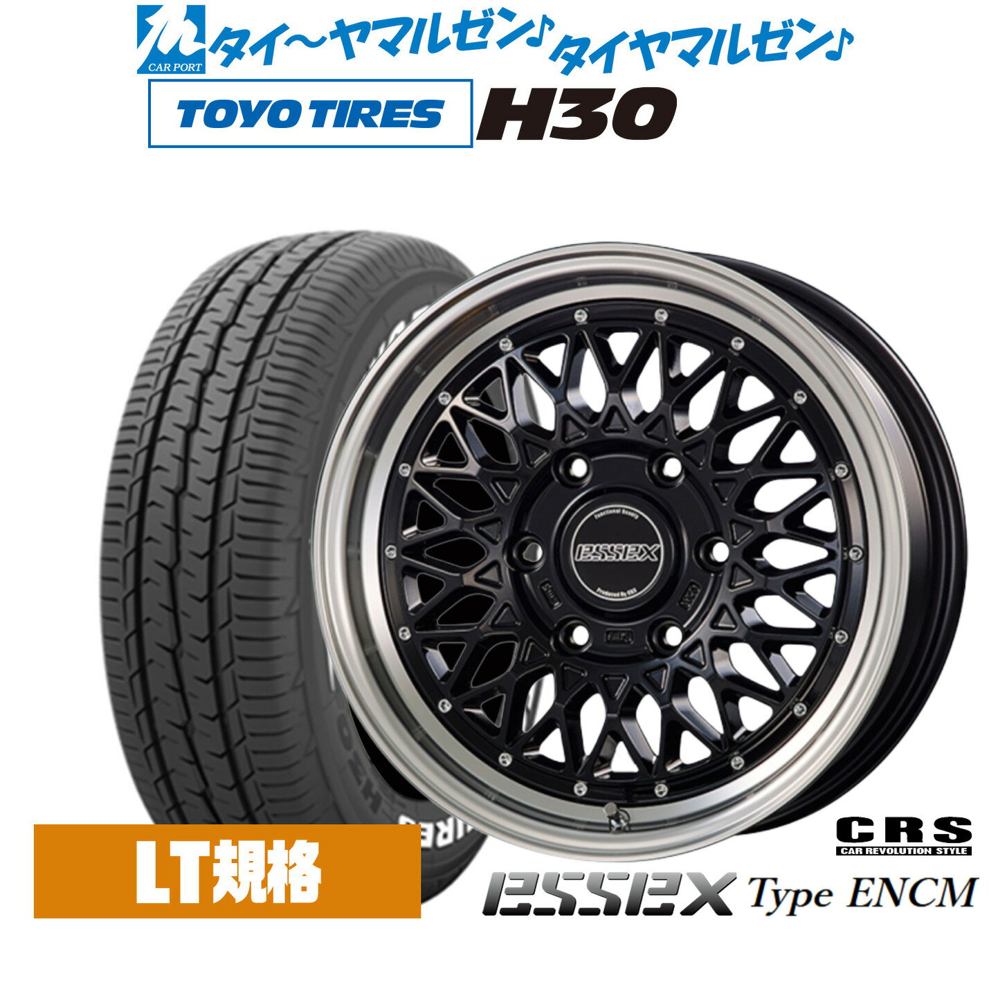 [マラソン期間]割引クーポン配布新品 サマータイヤ ホイール4本セットCRS ESSEX エセックス ENCM(1ピース)16インチ 6.5Jトーヨータイヤ TOYO H30215/65R16