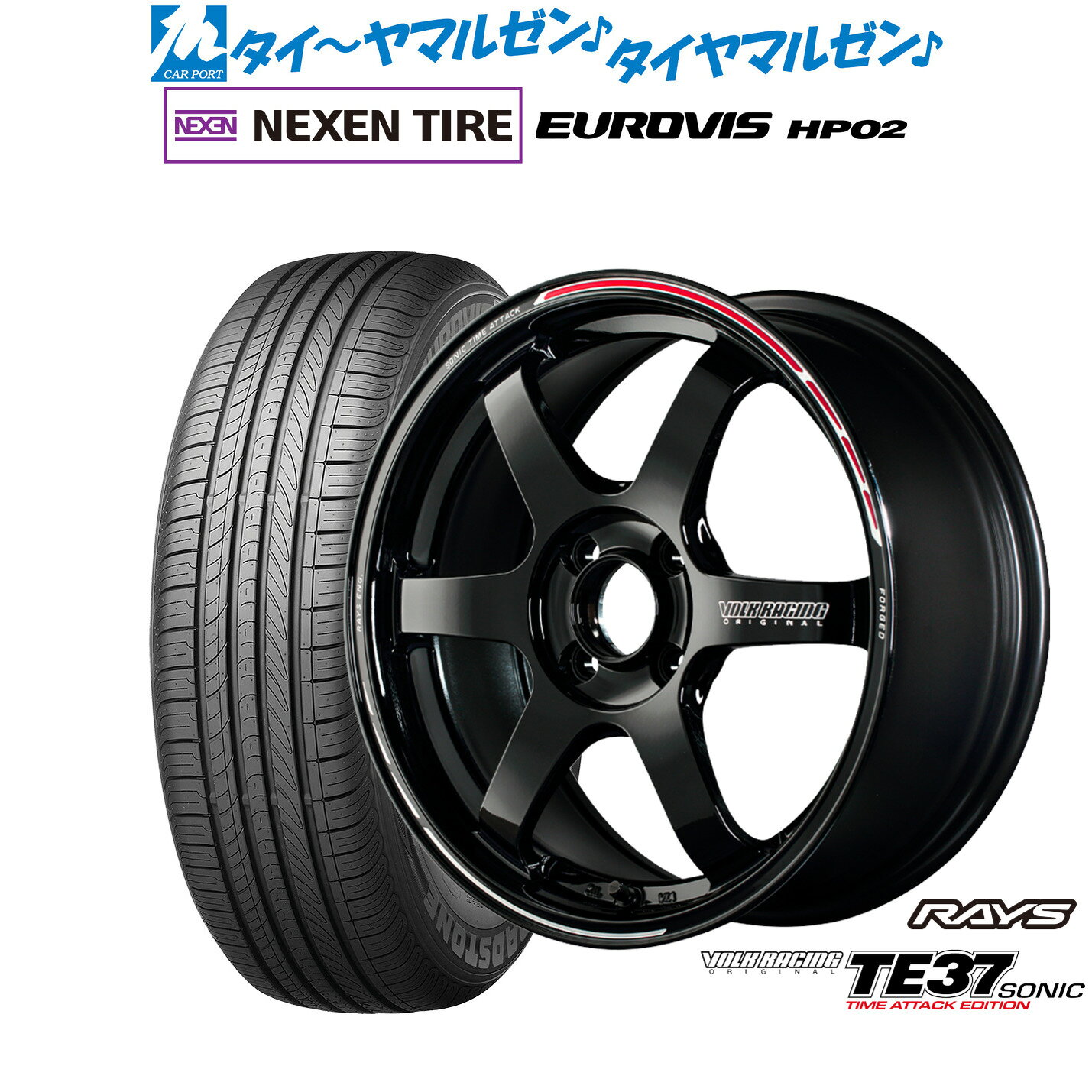 [4/1]ストアポイント5倍！新品 サマータイヤ ホイール4本セットレイズ ボルクレーシング TE37 SONIC(ソニック) TIME ATTACK EDITION15インチ 6.0JNEXEN ネクセン ロードストーン ユーロビズ HP02185/55R15