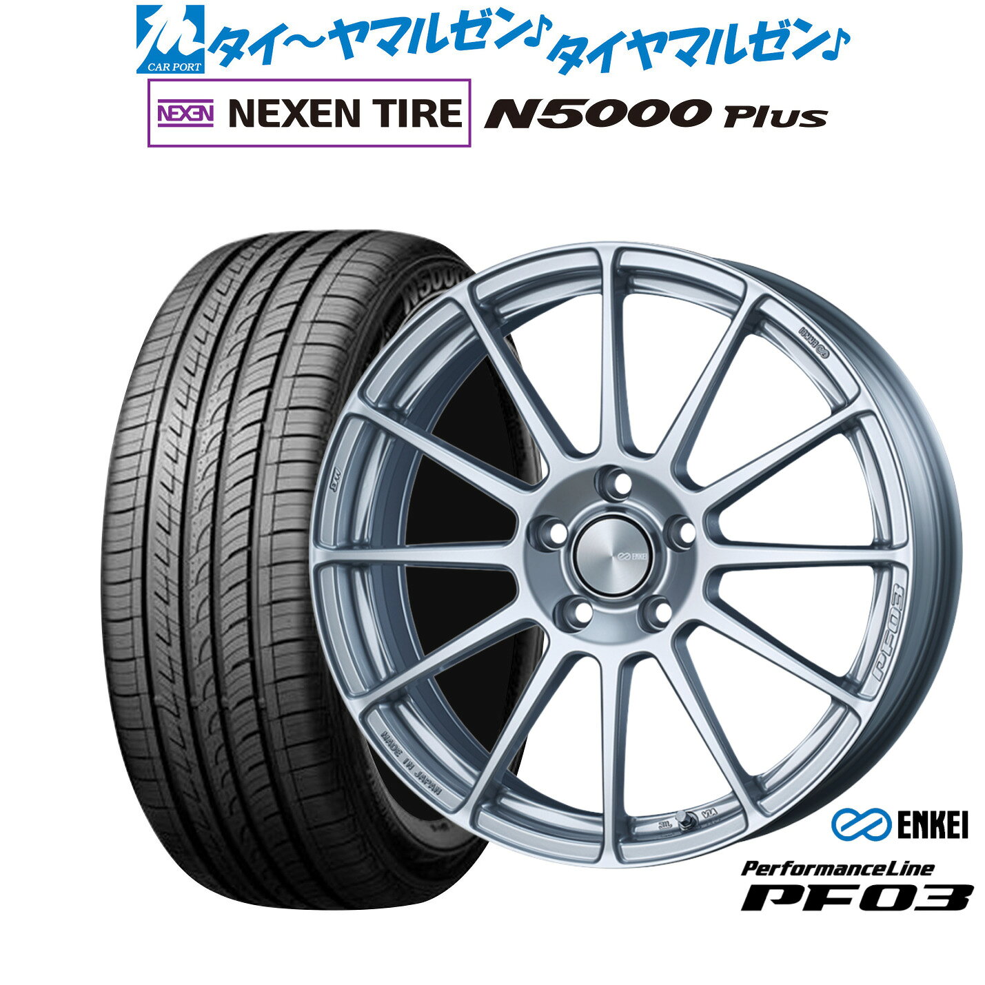 新品 サマータイヤ ホイール4本セットエンケイ PF03 18インチ 7.0JNEXEN ネクセン ロードストーン N5000 Plus225/55R18