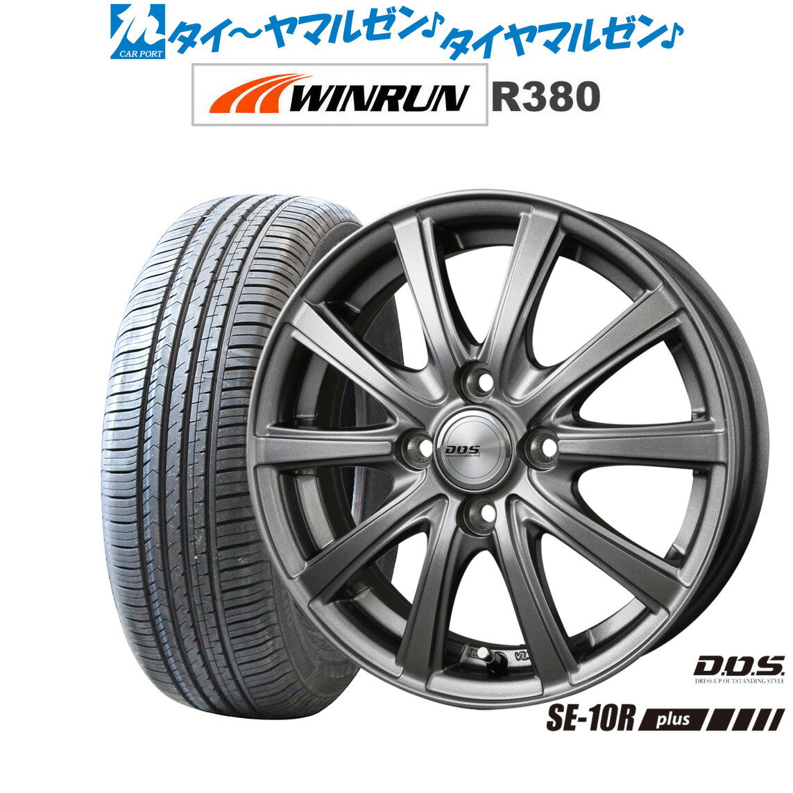[6/15]割引クーポン配布新品 サマータイヤ ホイール4本セットBADX D,O,S(DOS) SE-10R plus14インチ 4.5JWINRUN ウインラン R380165/60R14
