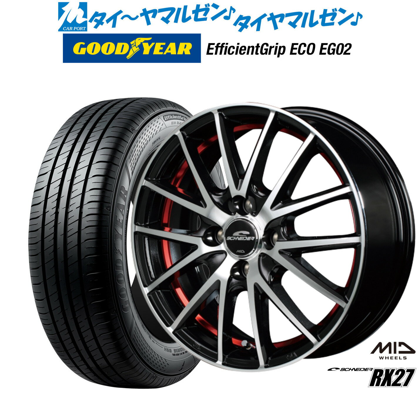 [6月20日]割引クーポン配布新品 サマータイヤ ホイール4本セットMID シュナイダー RX2714インチ 4.5Jグッドイヤー エフィシエント グリップ エコ EG02155/55R14