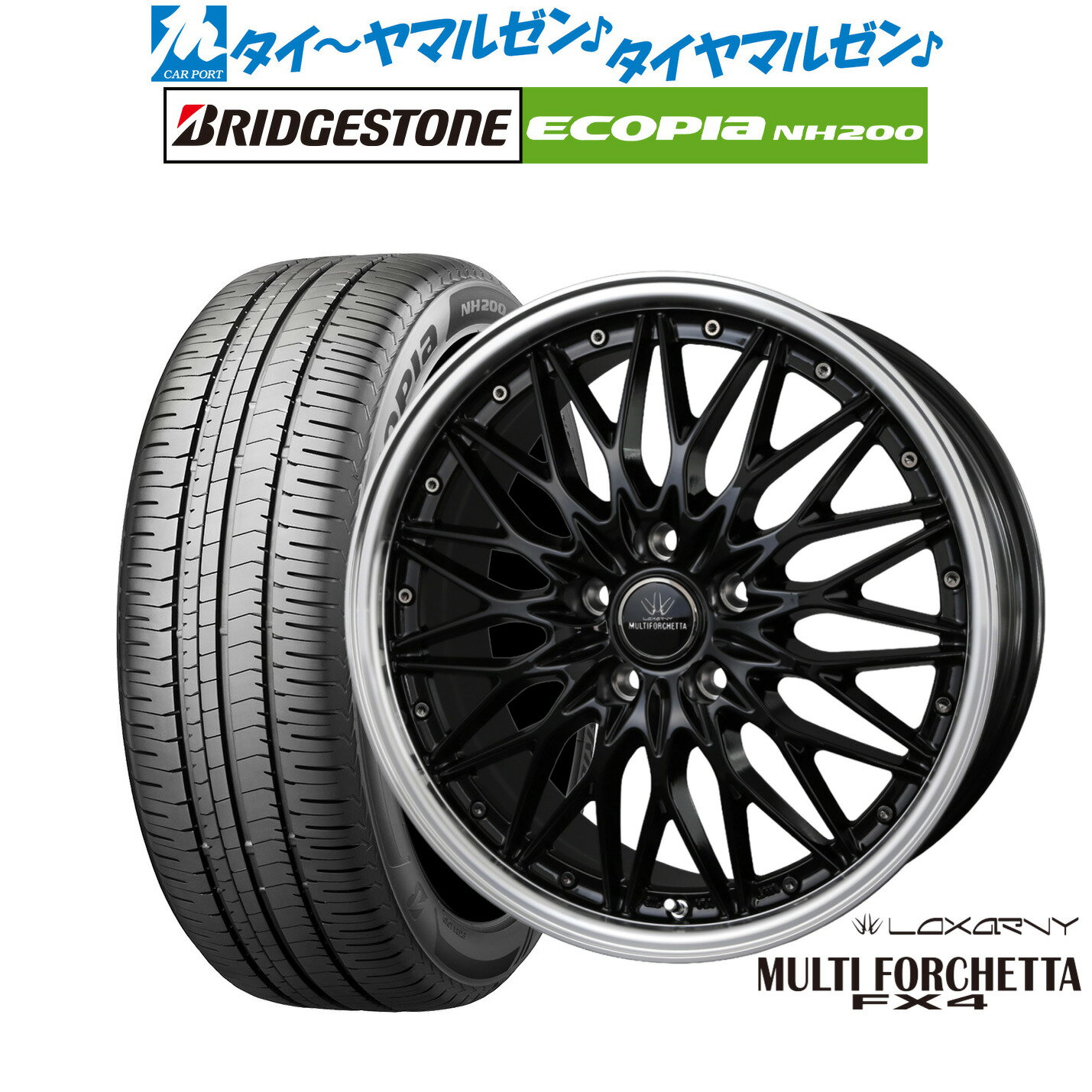 [3/1]ストアポイント5倍！新品 サマータイヤ ホイール4本セットBADX ロクサーニ マルチフォルケッタ FX418インチ 7.5Jブリヂストン ECOPIA エコピア NH200225/45R18