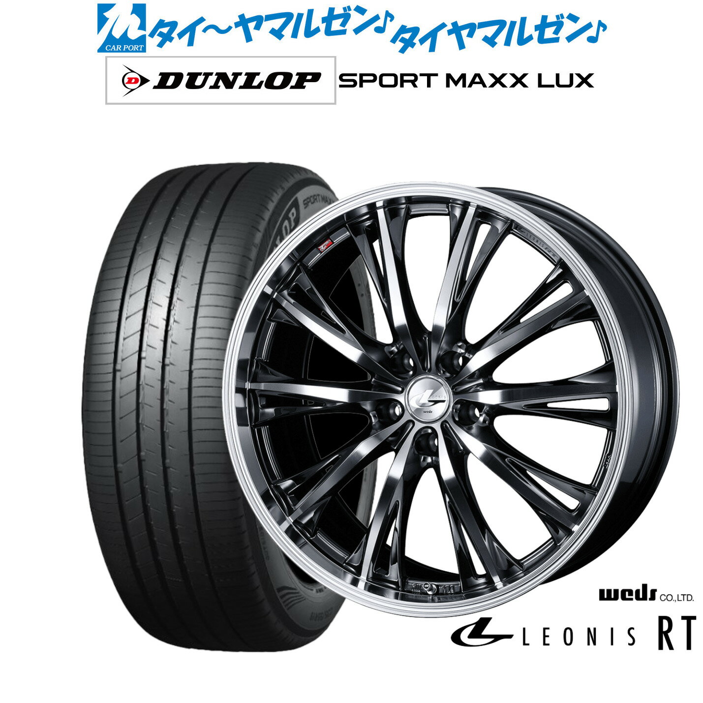 [6/22〜26]割引クーポン配布新品 サマータイヤ ホイール4本セットウェッズ レオニス RT18インチ 8.0Jダンロップ SPORT MAXX LUX225/45R18