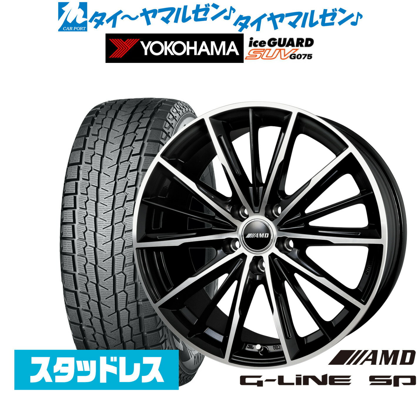 [BF期間]割引クーポン配布新品 スタッドレスタイヤ ホイール4本セットBADX AMD G-Line SP15インチ 6.0Jヨコハマ ice GUARD アイスガード SUV (G075)205/70R15