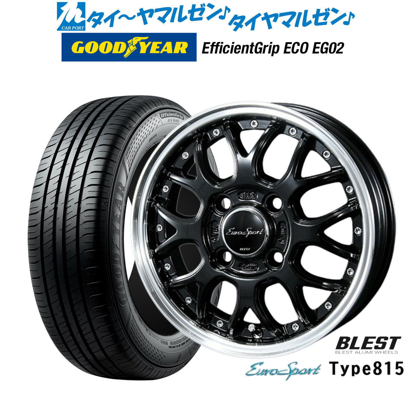 [6/22〜26]割引クーポン配布新品 サマータイヤ ホイール4本セットニューレイトン ユーロスポーツ タイプ 81514インチ 4.5Jグッドイヤー エフィシエント グリップ エコ EG02165/55R14