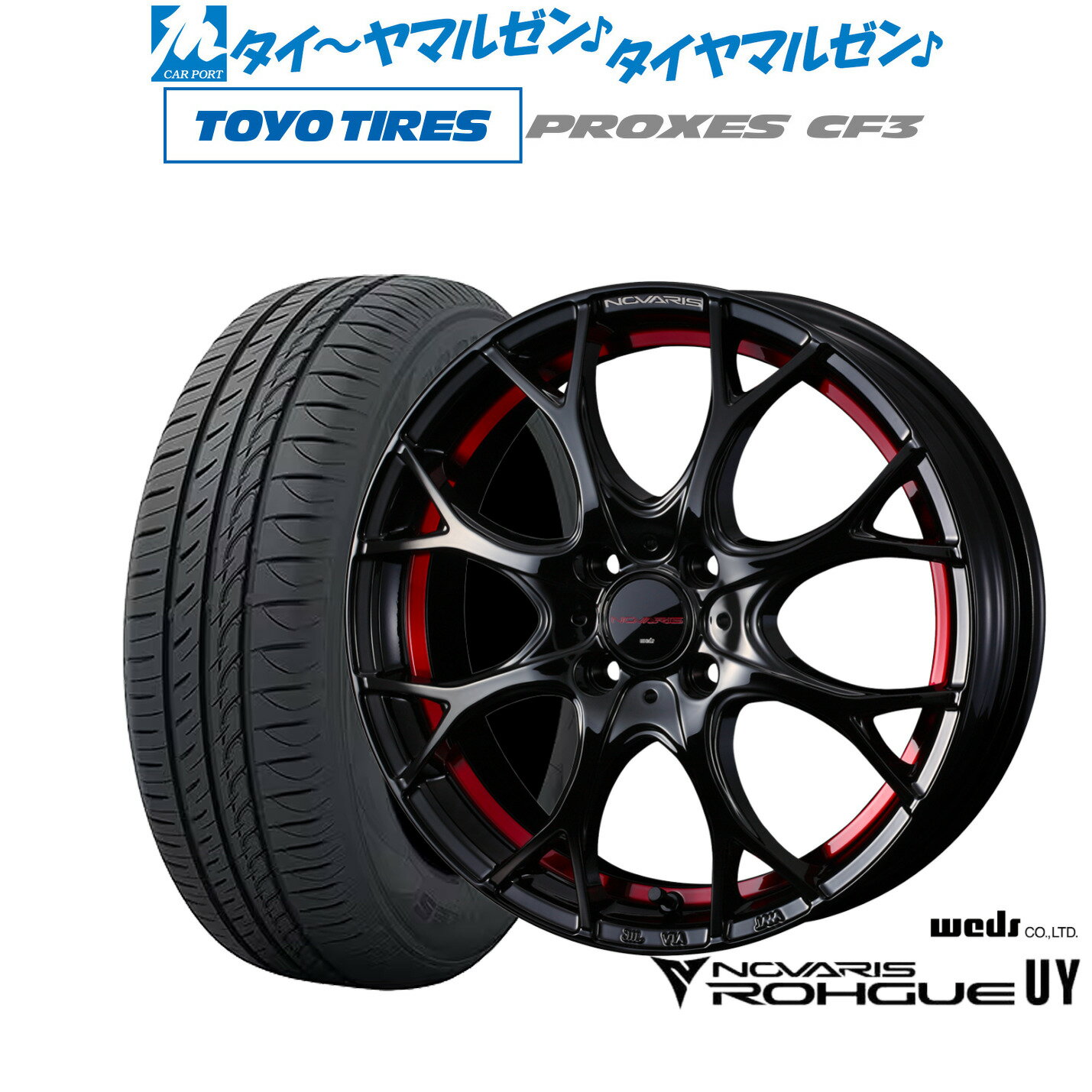 [SS期間]割引クーポン配布新品 サマータイヤ ホイール4本セットウェッズ ノヴァリス ローグ UY14インチ 4.5Jトーヨータイヤ プロクセス PROXES CF3165/55R14