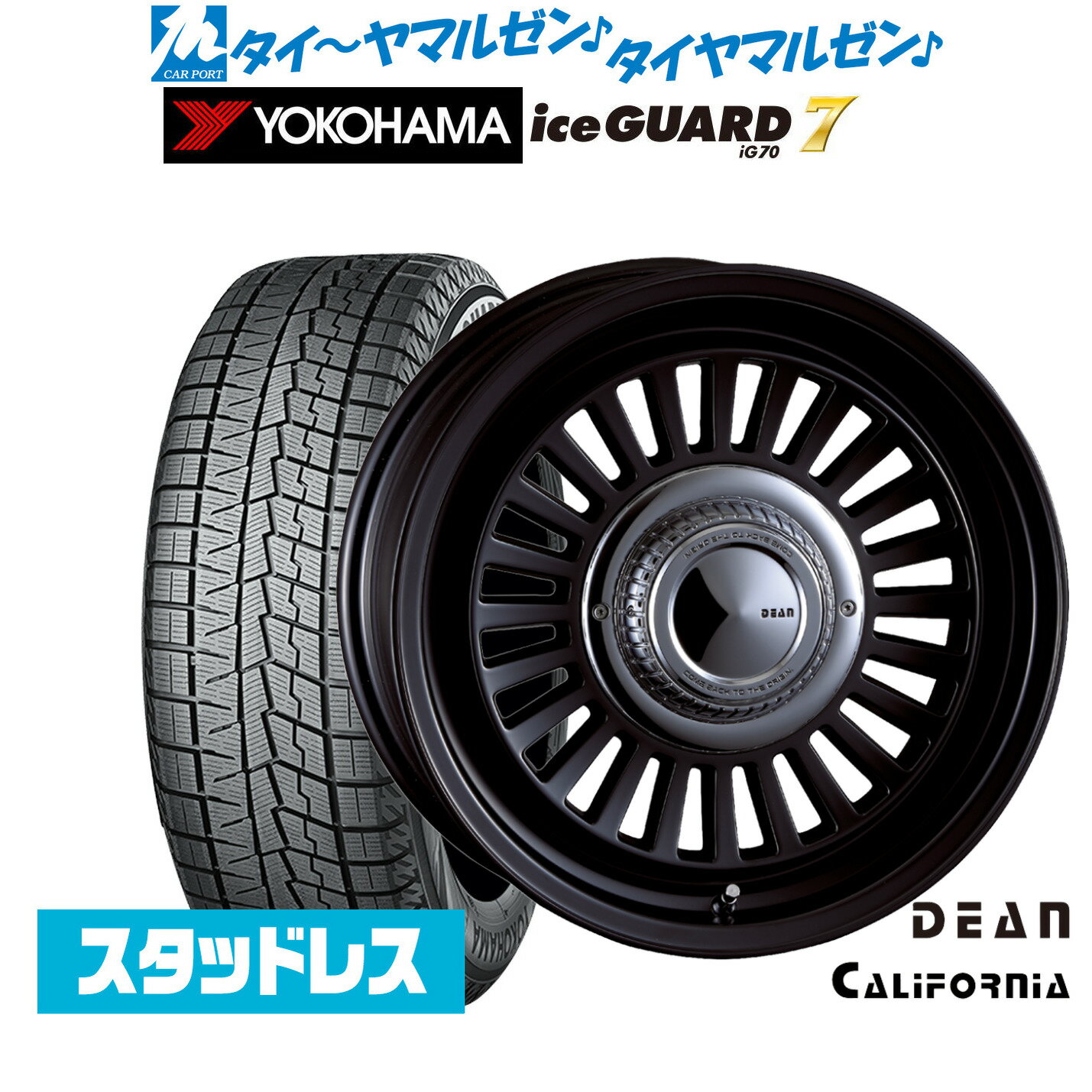 [マラソン期間]割引クーポン配布新品 スタッドレスタイヤ ホイール4本セットクリムソン ディーン カリフォルニア16インチ 6.5Jヨコハマ ice GUARD アイスガード IG70215/65R16