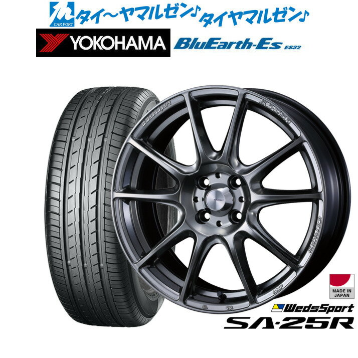 [5/18]ストアポイント3倍!!新品 サマータイヤ ホイール4本セットウェッズ ウェッズスポーツ SA-25R15インチ 5.0Jヨコハマ BluEarth-ES ブルーアースイーエス ES32165/50R15