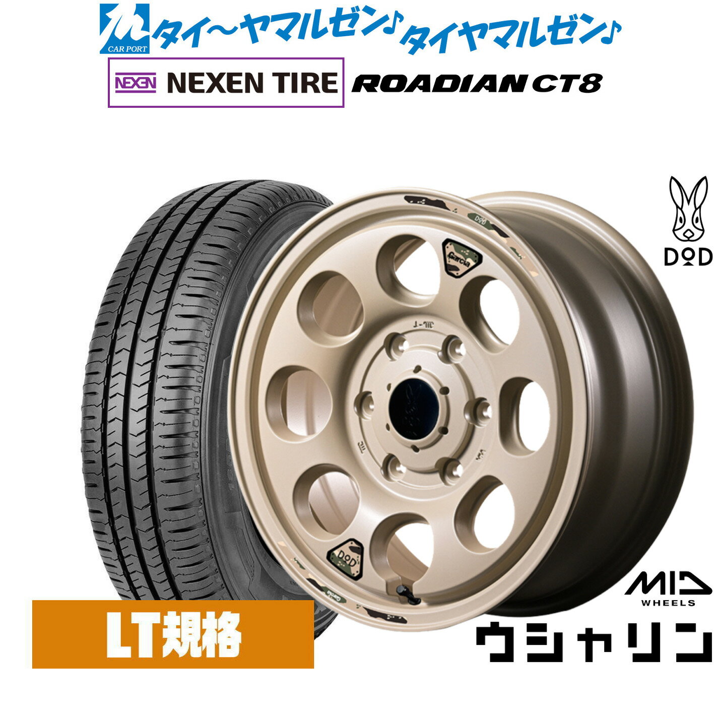 [マラソン期間]割引クーポン配布新品 サマータイヤ ホイール4本セットMID ホイールズ DOD ウシャリン15インチ 6.0JNEXEN ネクセン ROADIAN CT8195/80R15