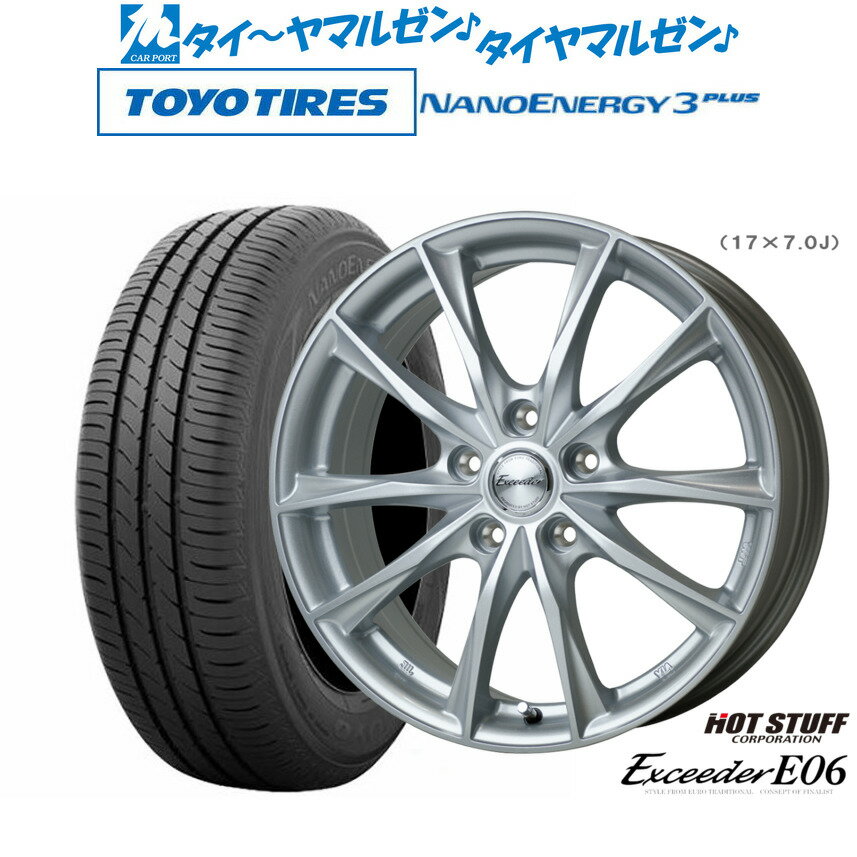 新品 サマータイヤ ホイール4本セットホットスタッフ エクシーダー E0616インチ 6.5Jトーヨータイヤ NANOENERGY ナノエナジー 3プラス 205/60R16
