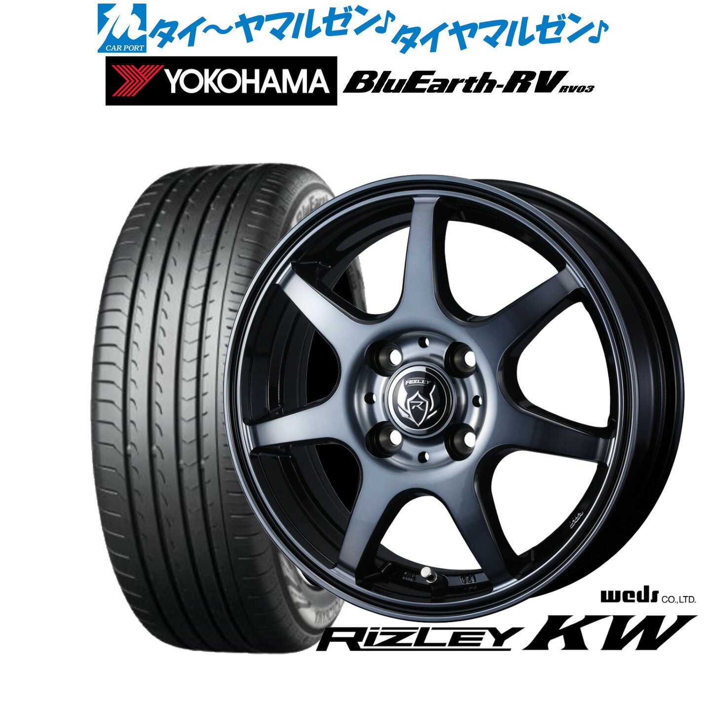 新品 サマータイヤ ホイール4本セットウェッズ ライツレー KW16インチ 6.0Jヨコハマ BluEarth ブルーアース RV03(RV-03)205/60R16