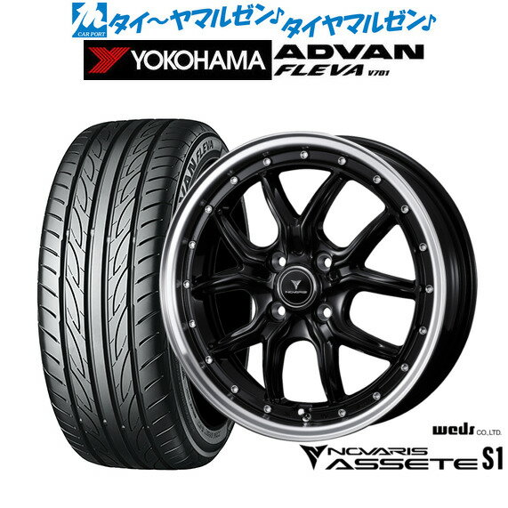 [6/22〜26]割引クーポン配布新品 サマータイヤ ホイール4本セットウェッズ ノヴァリス アセット S115インチ 4.5Jヨコハマ ADVAN アドバン フレバ V701165/50R15