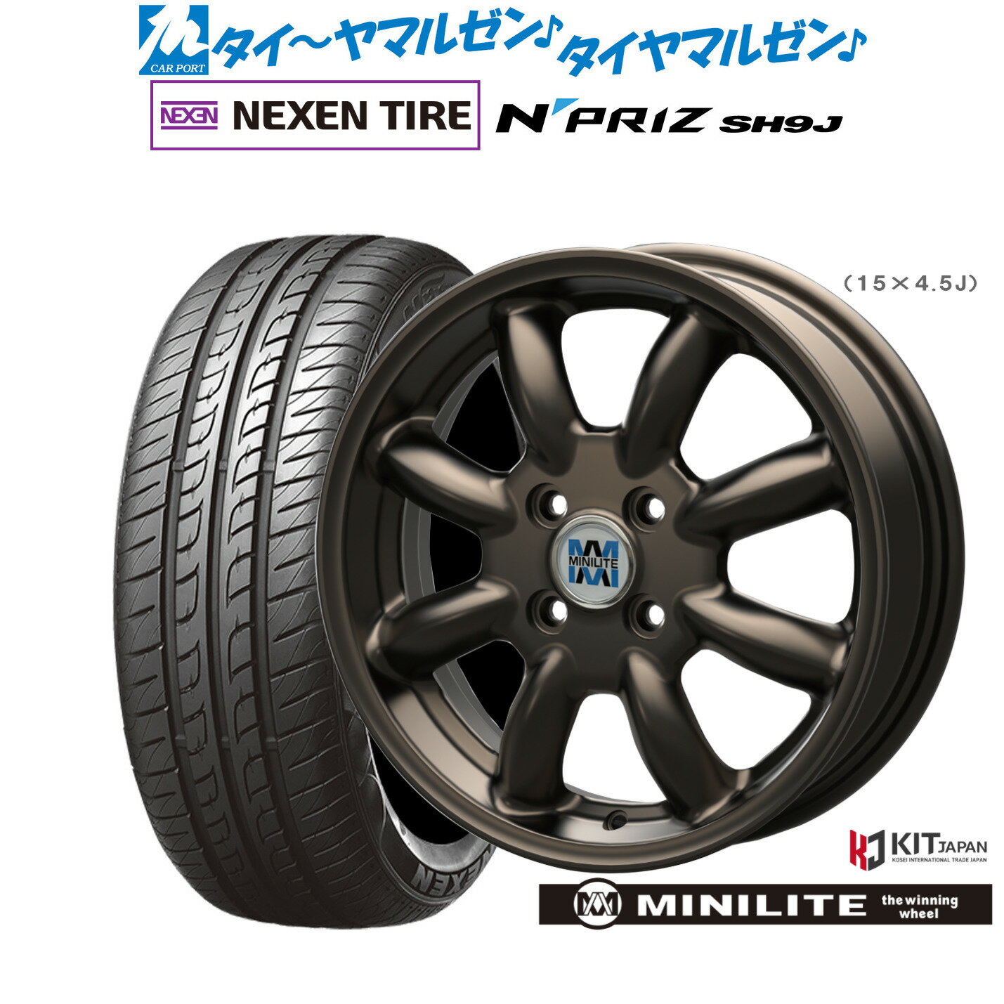[6/22〜26]割引クーポン配布新品 サマータイヤ ホイール4本セットミニライト14インチ 4.5JNEXEN ネクセン N priz SH9J165/55R14