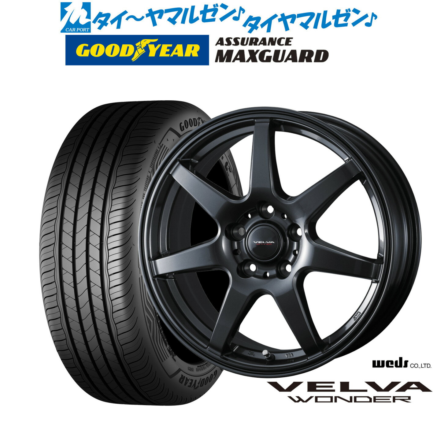[マラソン期間]割引クーポン配布新品 サマータイヤ ホイール4本セットウェッズ ヴェルヴァ ワンダー17インチ 7.5Jグッドイヤー ASSURANCE アシュアランス マックスガード215/45R17