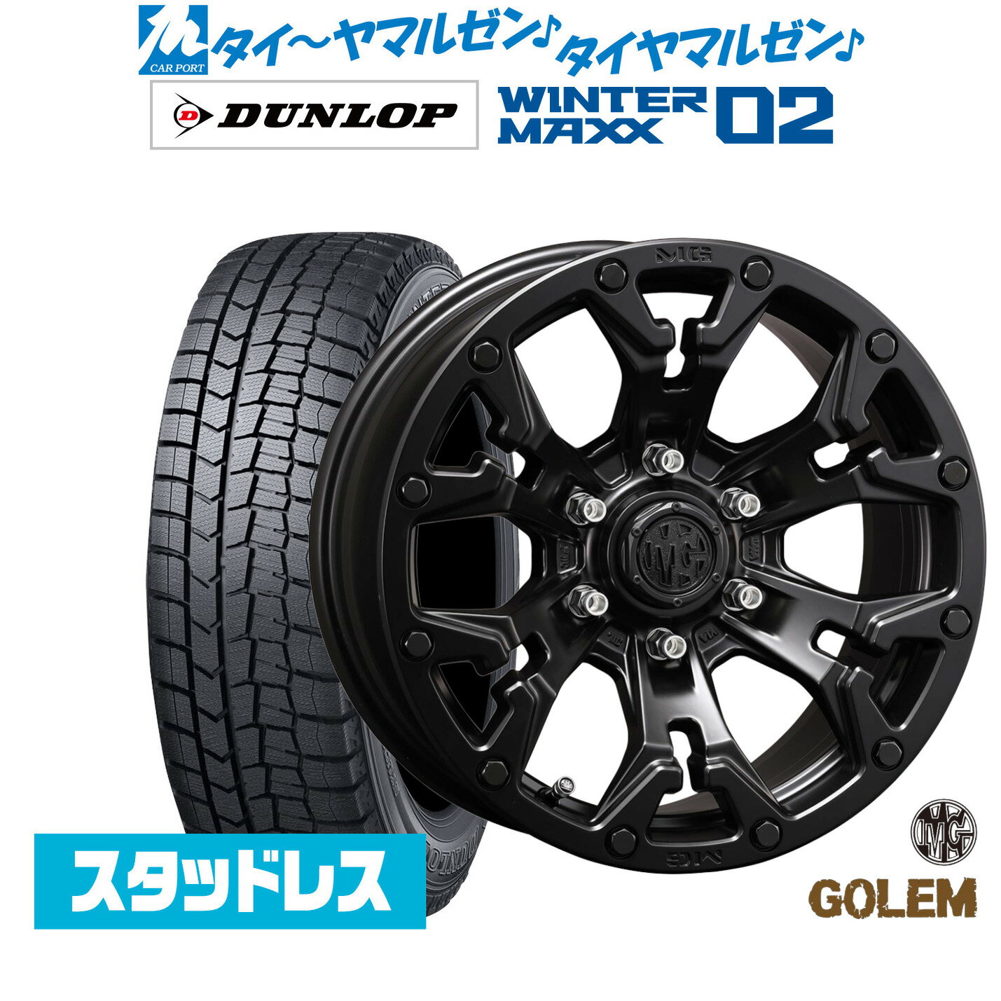 [SS期間]割引クーポン配布新品 スタッドレスタイヤ ホイール4本セットクリムソン MG ゴーレム17インチ 7.0Jダンロップ WINTER MAXX WM02215/60R17