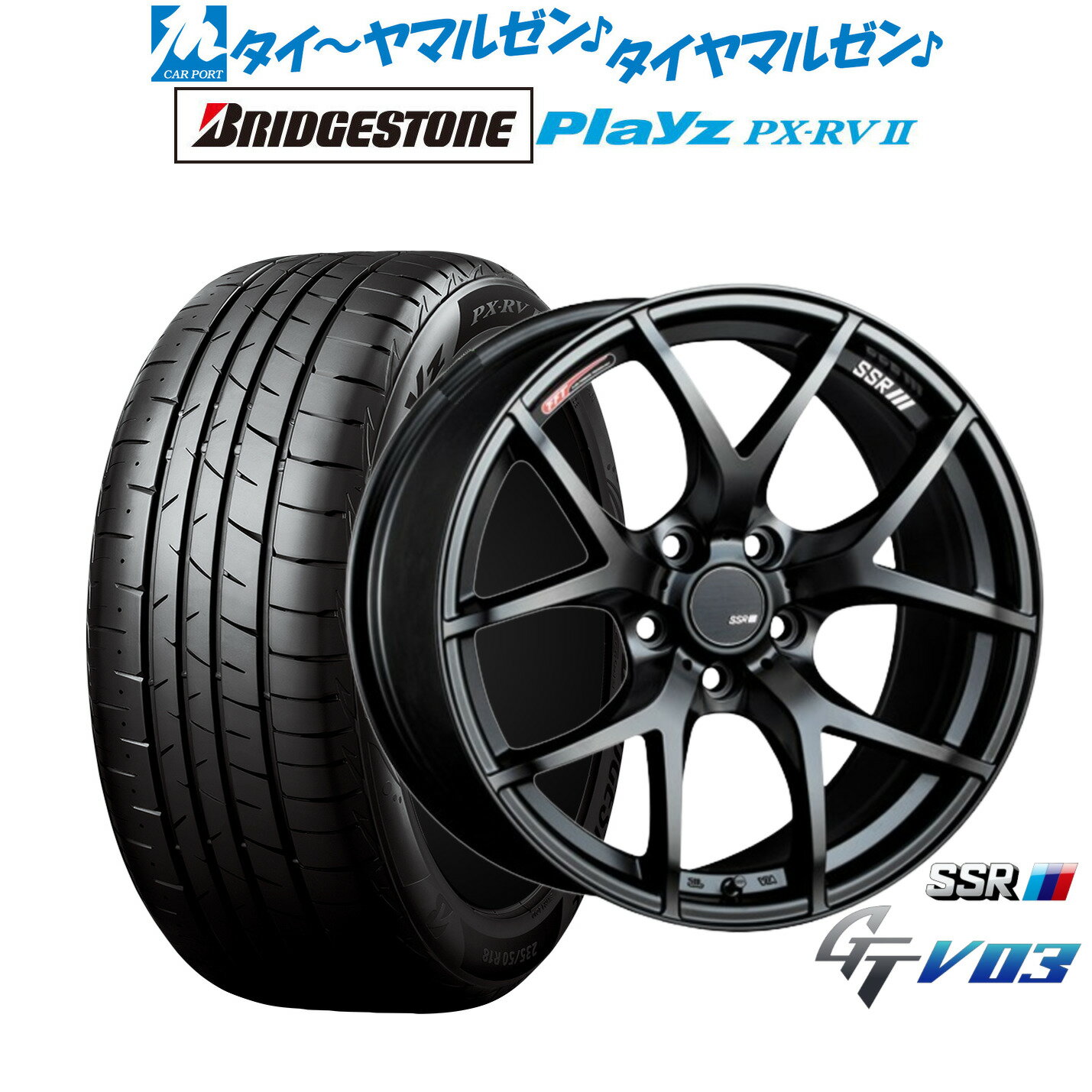 新品 サマータイヤ ホイール4本セットタナベ SSR GT V0318インチ 7.5Jブリヂストン PLAYZ プレイズ PX-RVII225/55R18