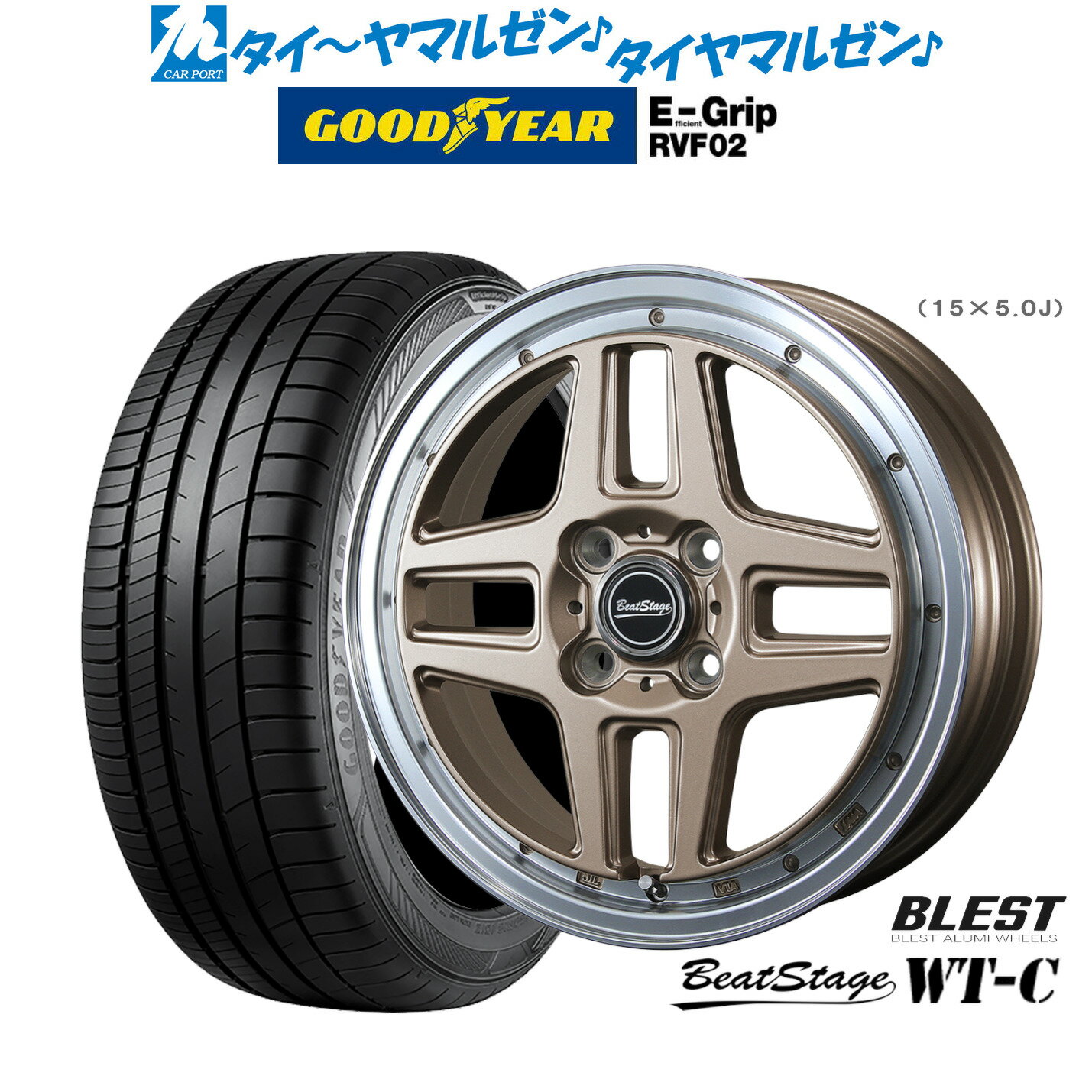 新品 サマータイヤ ホイール4本セットニューレイトン ビートステージ WT-C15インチ 5.0Jグッドイヤー エフィシエント グリップ RVF02165/55R15