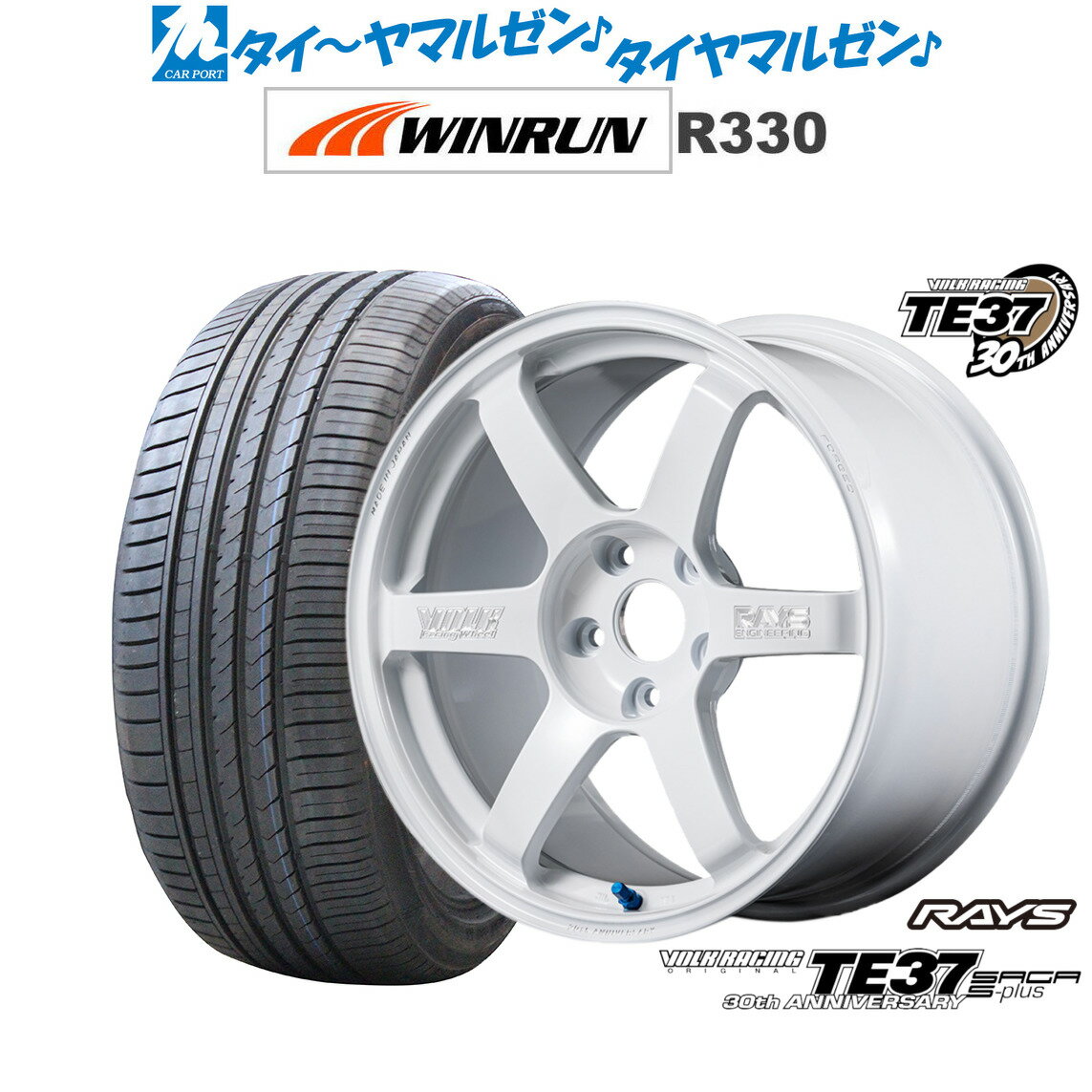 新品 サマータイヤ ホイール4本セットレイズ ボルクレーシング TE37 サーガ S-plus 30TH MACHINING Ver.18インチ 8.5JWINRUN ウインラン R330225/40R18