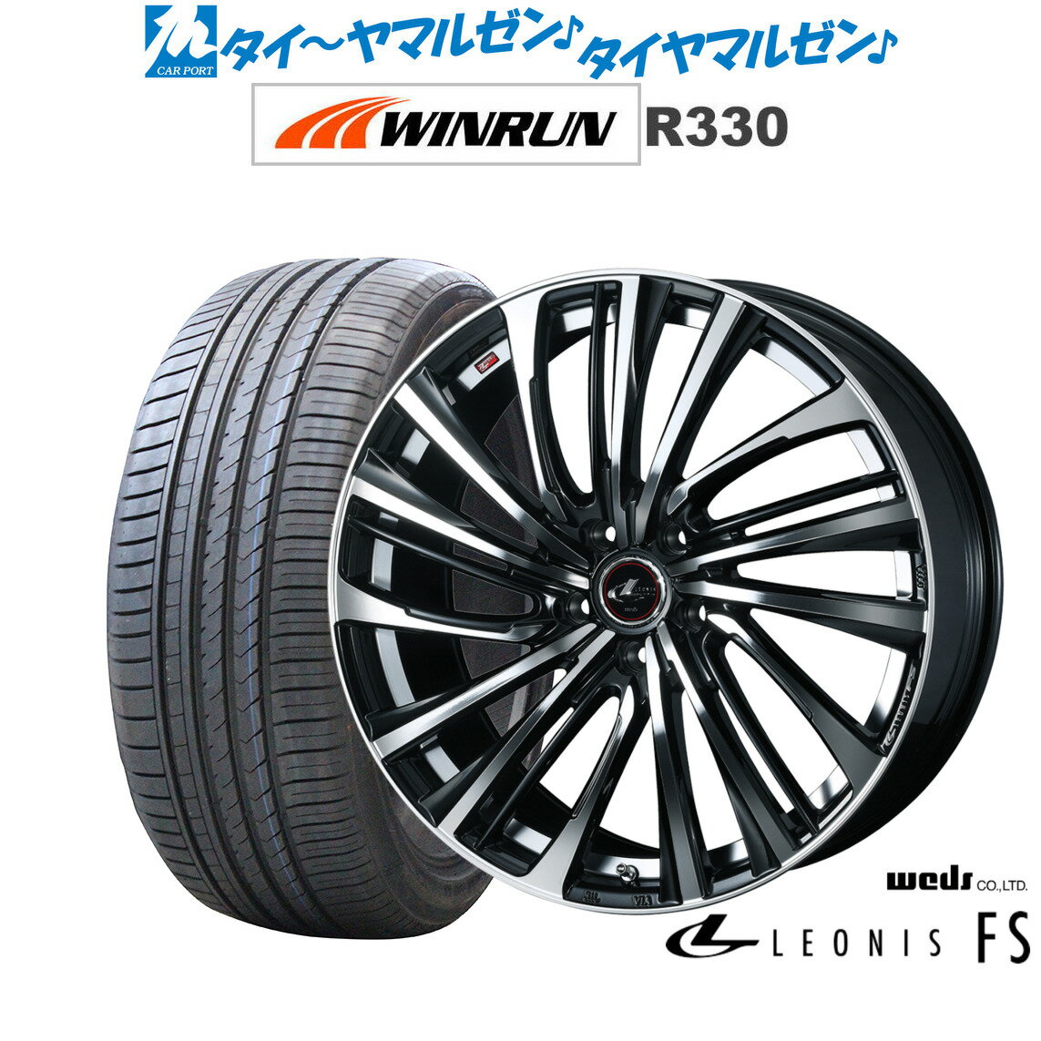[6/22〜26]割引クーポン配布新品 サマータイヤ ホイール4本セットウェッズ レオニス FS18インチ 7.0JWINRUN ウインラン R330215/45R18