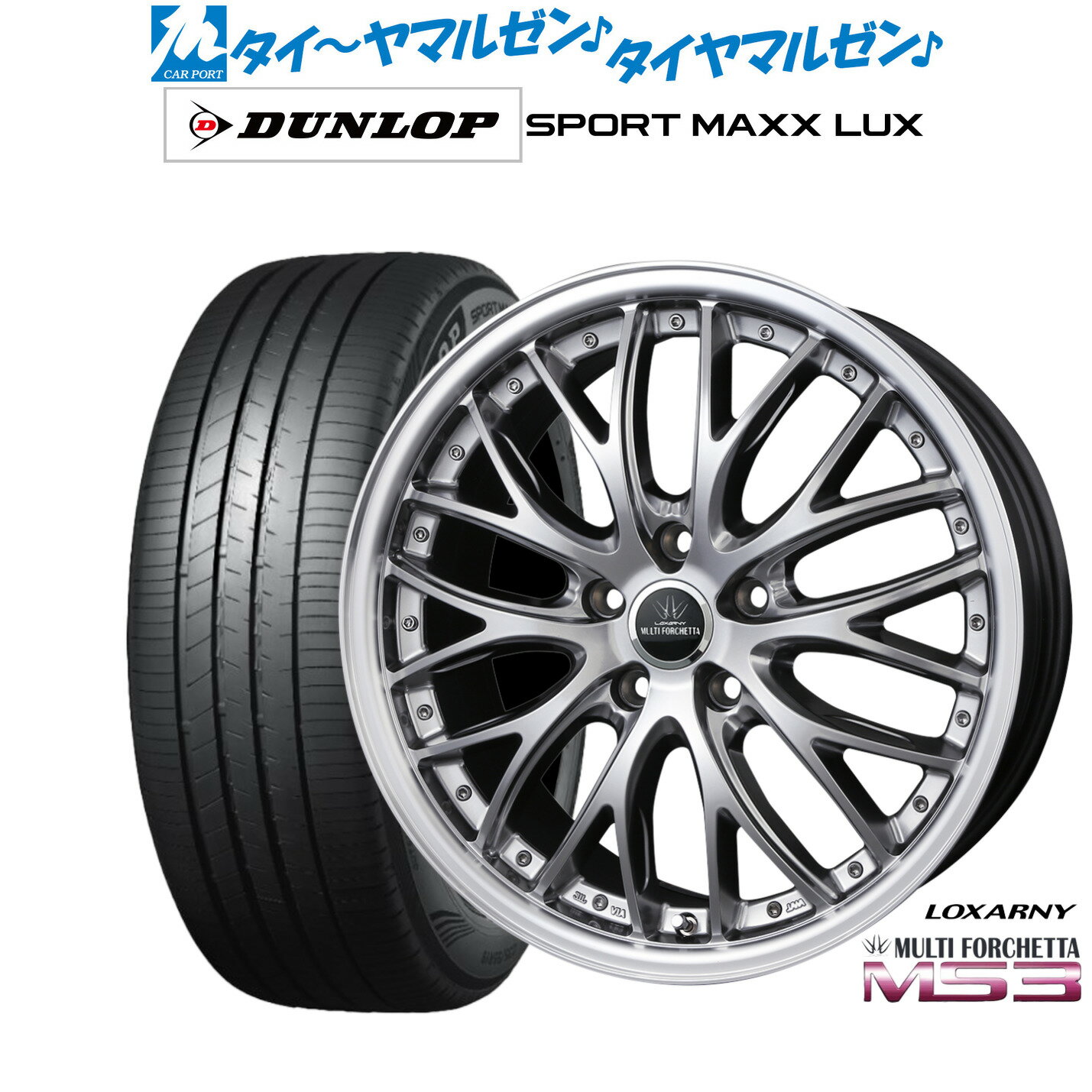 [6/22〜26]割引クーポン配布新品 サマータイヤ ホイール4本セットBADX ロクサーニ マルチフォルケッタ MS319インチ 8.0Jダンロップ SPORT MAXX LUX235/40R19