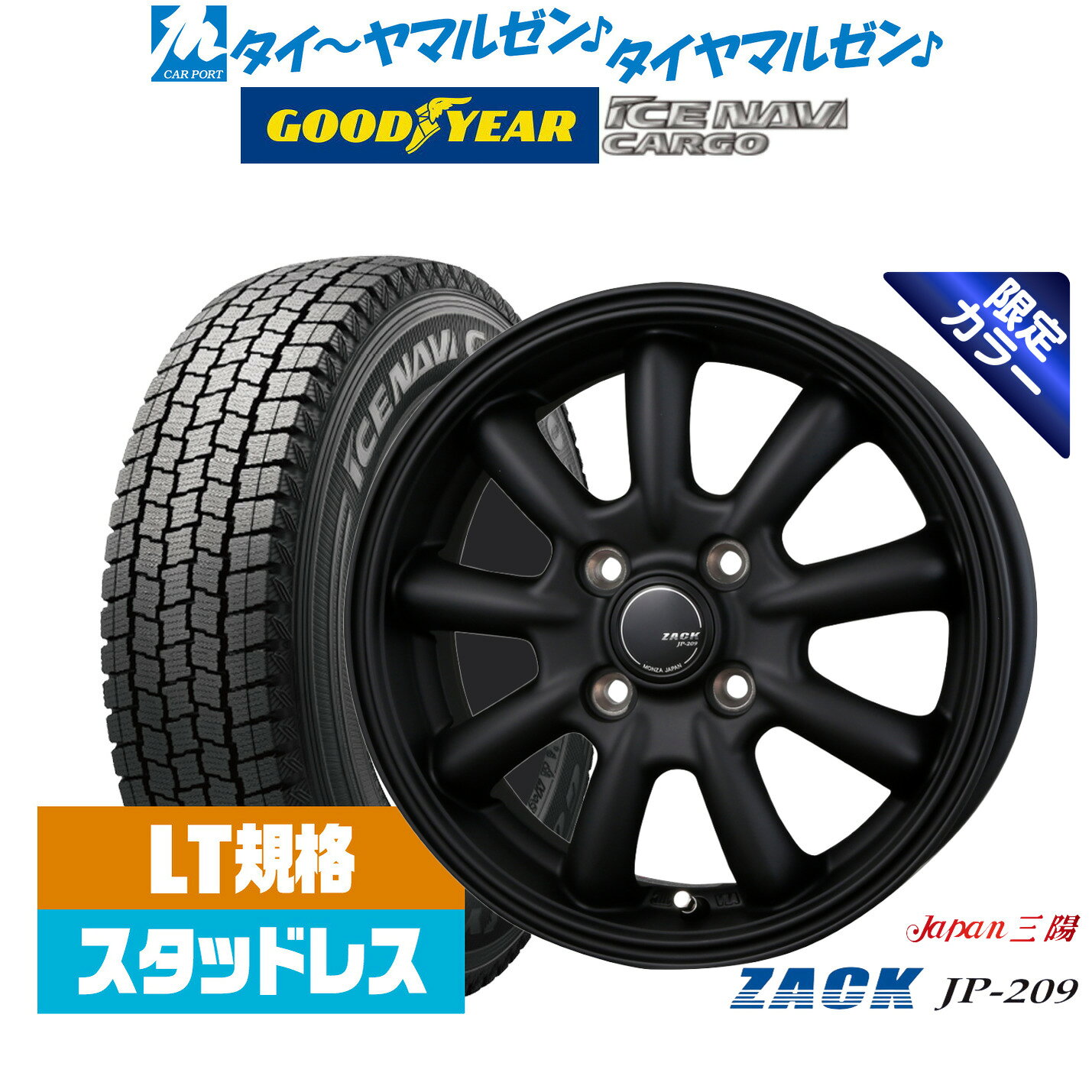 楽天市場】GOODYEAR 145／80R12の通販