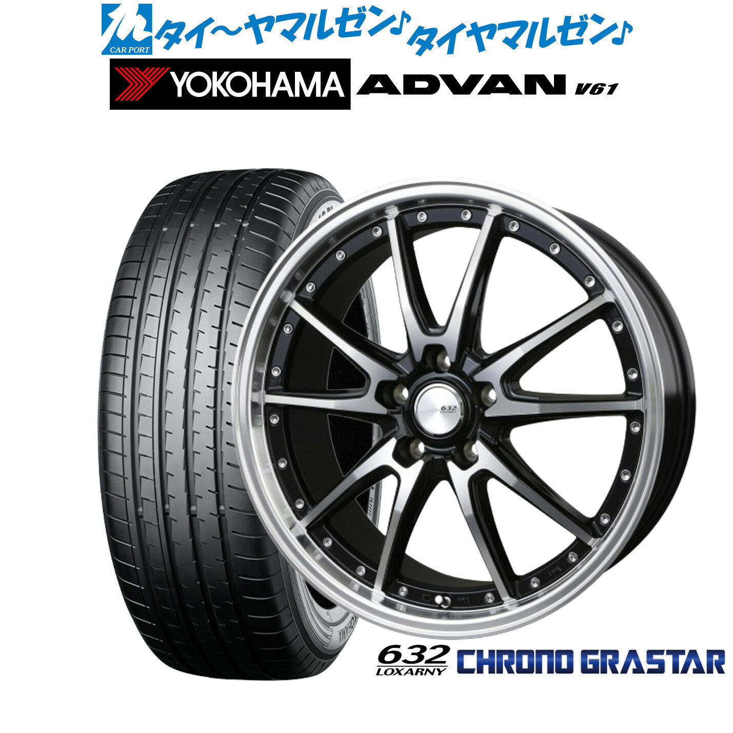 [マラソン期間]P最大42倍&クーポン配布新品 サマータイヤ ホイール4本セットBADX ロクサーニ クロノグラスター20インチ 8.5Jヨコハマ ADVAN アドバン V61255/45R20