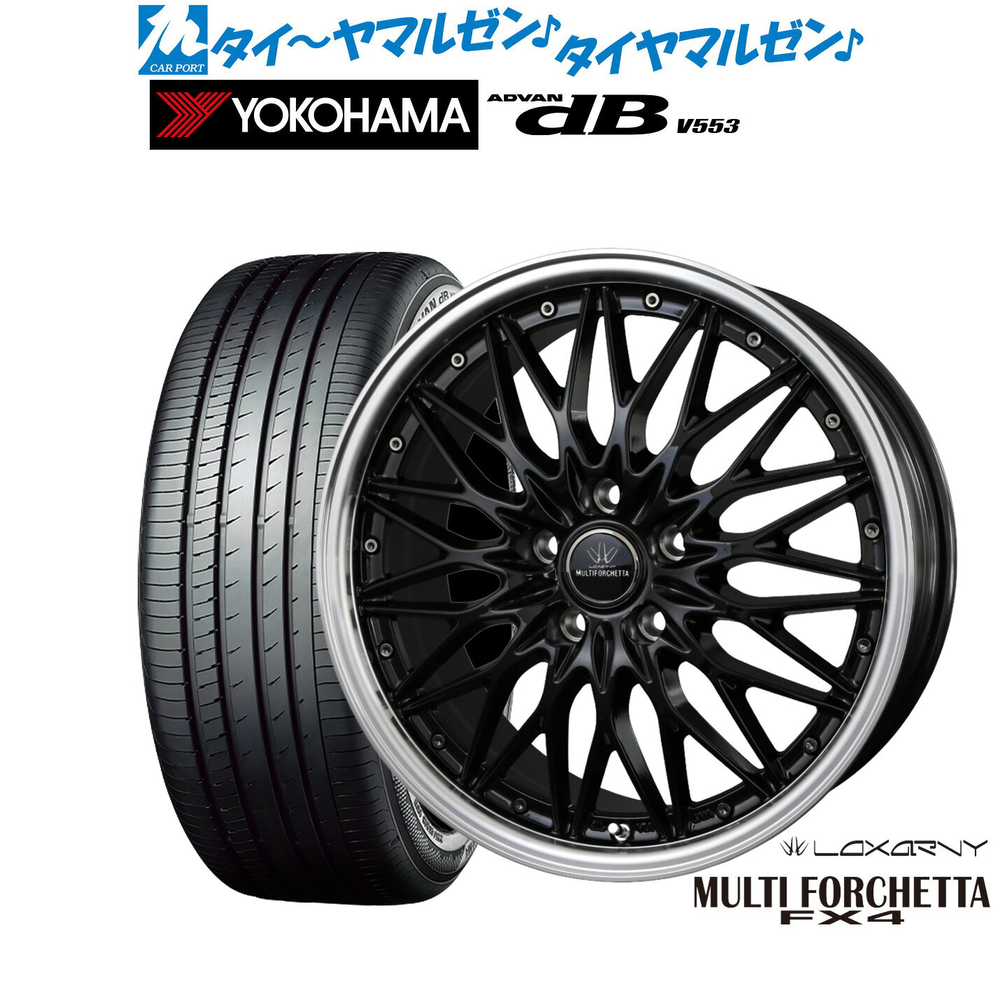 最大10万P当たる！大抽選開催中新品 サマータイヤ ホイール4本セットBADX ロクサーニ マルチフォルケッタ FX418インチ 7.5Jヨコハマ ADVAN アドバン dB(V553)245/45R18