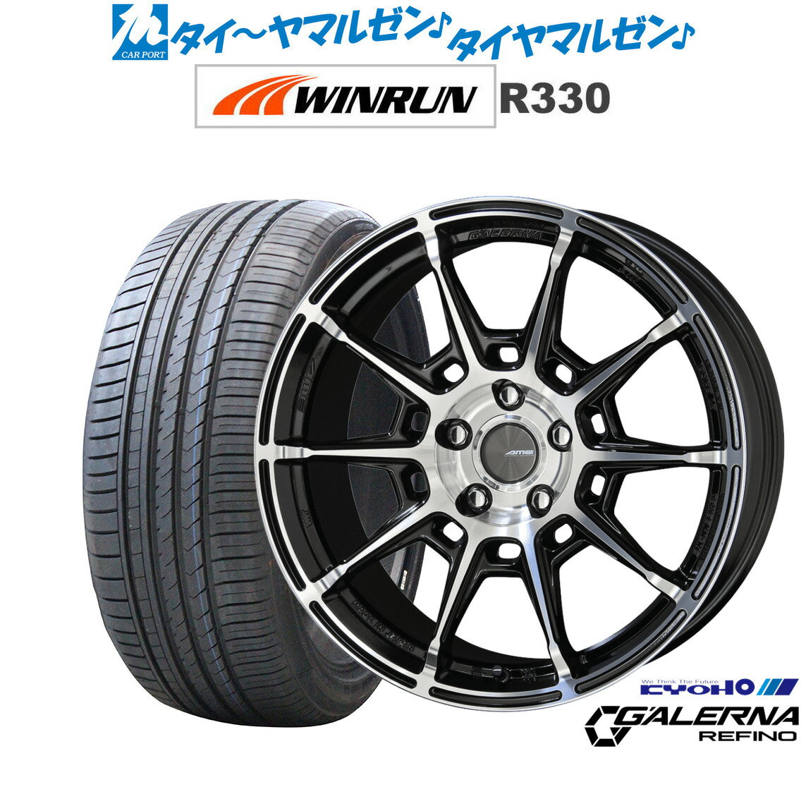 [7/13〜15]ポイント最大38倍新品 サマータイヤ ホイール4本セットKYOHO AME ガレルナ レフィーノ17インチ 7.5JWINRUN ウインラン R330215/40R17