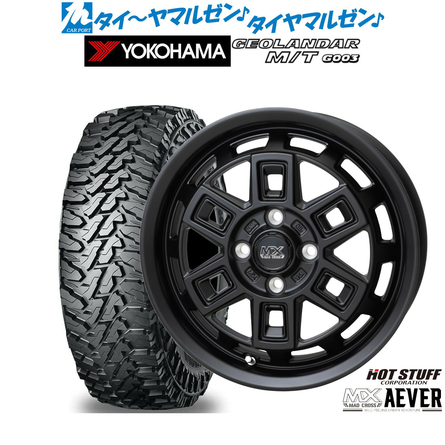 新品 オフロードタイヤ ホイール4本セットホットスタッフ マッドクロス アイヴァー 14インチ 5.0Jヨコハマ GEOLANDAR ジオランダー MT (G003)165/65R14