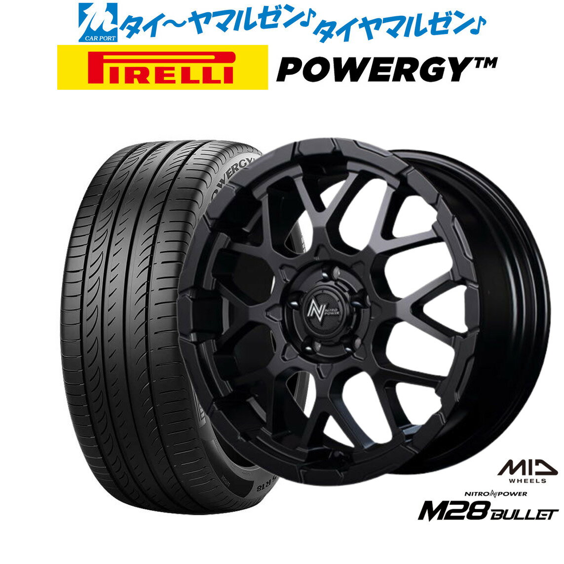 [SS期間]割引クーポン配布新品 サマータイヤ ホイール4本セットMID ナイトロパワー M28 バレット S16インチ 7.0Jピレリ POWERGY (パワジー)205/55R16