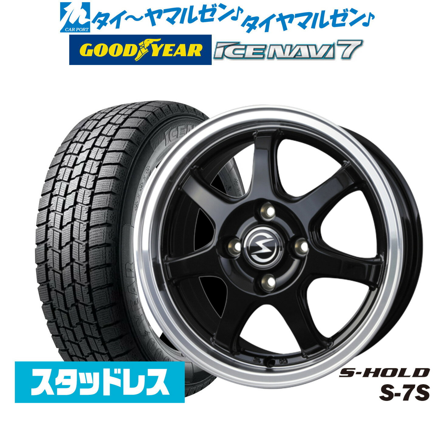 楽天市場】ライズ スタッドレス 195/65r16 ホイールセットの通販 楽天市場】ライズ スタッドレス 195/65r16 ホイールセットの通販