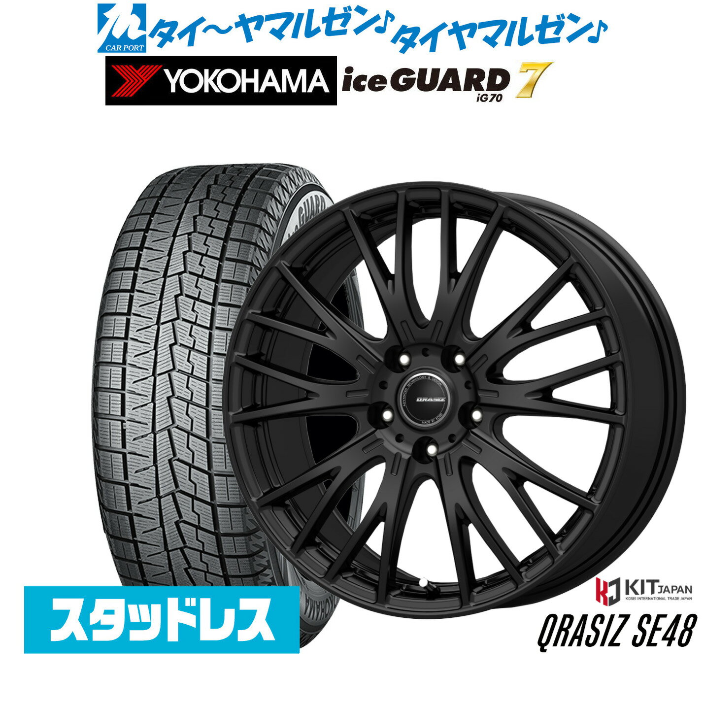 新品 スタッドレスタイヤ ホイール4本セットコーセイ クレイシズ SE4816インチ 6.5Jヨコハマ ice GUARD アイスガード IG70205/55R16