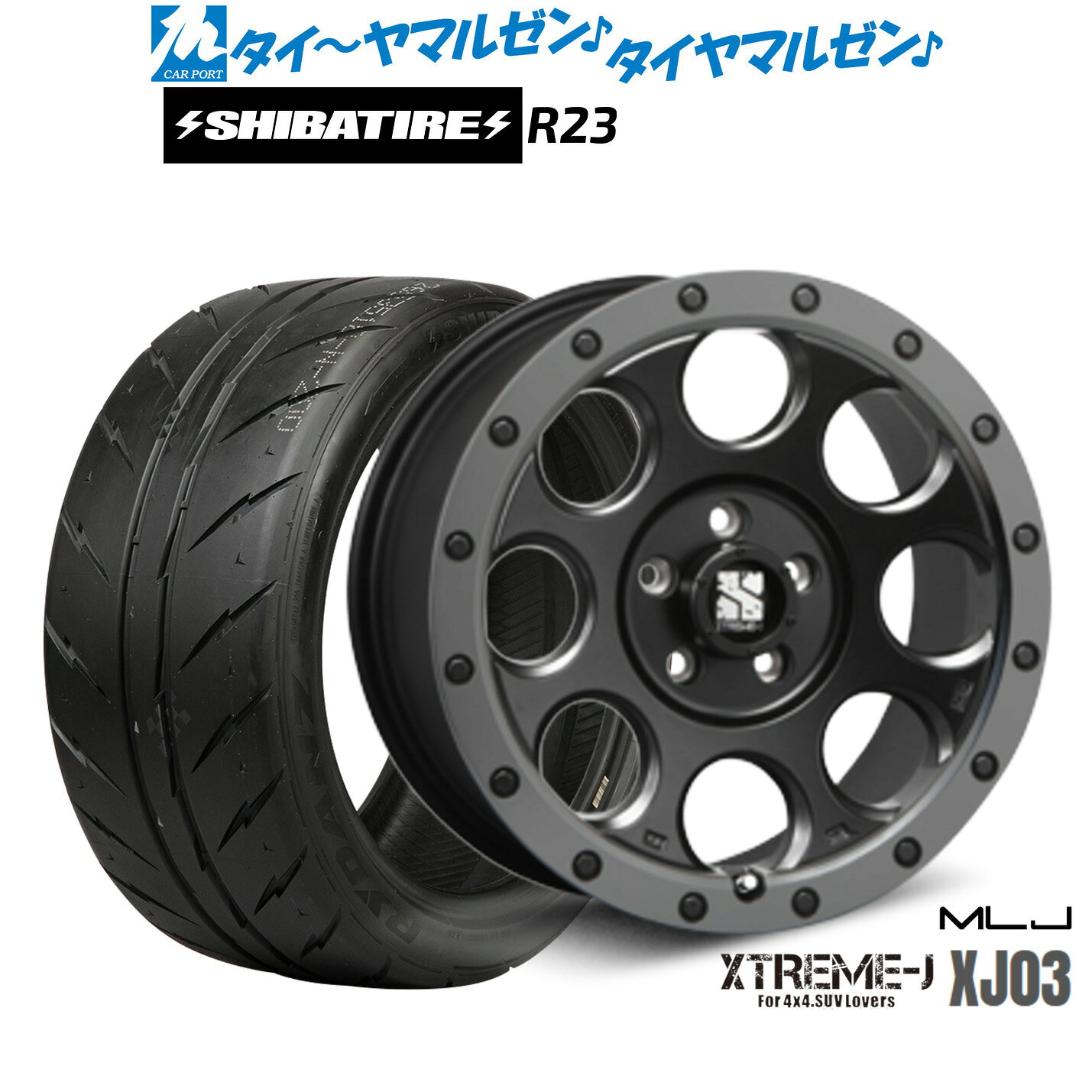 最大10万P当たる！大抽選開催中新品 サマータイヤ ホイール4本セットMLJ エクストリーム XJ0317インチ 7.5JSHIBATIRE シバタイヤ 280 (R23)235/45R17