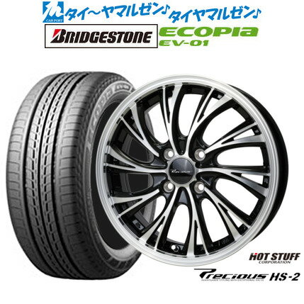 新品 サマータイヤ ホイール4本セットホットスタッフ プレシャス HS-215インチ 5.5Jブリヂストン ECOPIA エコピア EV-01185/65R15